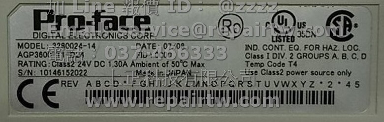 AGP3600-T1-D24_Tag